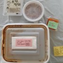요달의 찜닭 순천 조례점