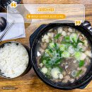 김영이국밥