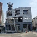 (주)성진건설 이미지