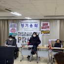 한국장애인자립생활센터협의회 2021년 정기 총회 DISABILITY PRIDE 이미지