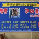 황제해물짬뽕 이미지