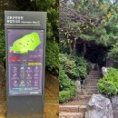 고촌근린공원 배드민턴장