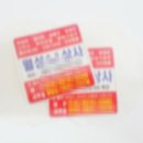 월성상사 이미지