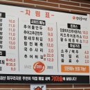 송담추어탕점촌점 이미지