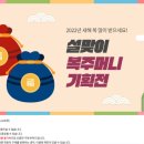 복주머니 이미지