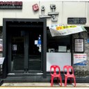당산오돌잠실