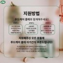 왔다푸드