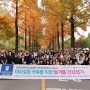 계명대학교 동산병원 이미지