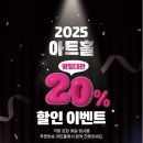 푸른방송 아트홀 이미지