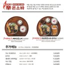 백소정 NC신구로점 이미지