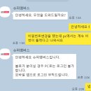 슈퍼멤버스 등급 준최5 블랙 달성 꿀팁