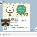 수궁호텔 | 3월 모음