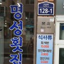 수정식당 이미지