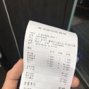 최고집안동갈비 이미지