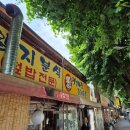 대흥식당 | 대흥역 기사식당 솔직 후기: 가성비 맛집 리뷰 총정리