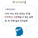 메타영어수학학원 - 화성시 병점1로 218 | 메타영어수학학원