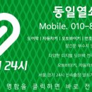 성현동-24 이미지