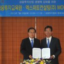 (주)엑스퍼트컨설팅