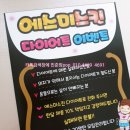 에스미스킨