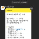 신음현대2차A경로당 | A형 독감으로 타미플루 주사 맞은 후기 (+실비보험금 청구)
