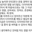 (주)1986피트니스 중산점 이미지