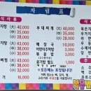 신국민감자탕