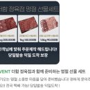 더함정육점 네이버블로그