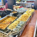 원조즉석김밥