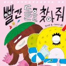 최지안 카카오 검색결과