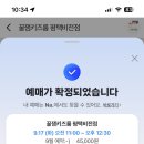 평택키즈 이미지