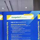 엔켐 CTO와의 세미나 짧은 후기: 첨가제가 진짜 중요하다, 비공개 첨가제까지?