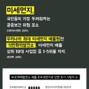청산환경 이미지