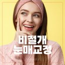 박치영성형외과의원 이미지