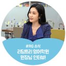 리딩트리학원