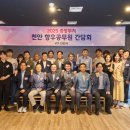 향우 이미지