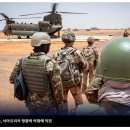 니제르, 우라늄 회사 Somair의 프랑스 지분 국유화 이미지