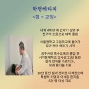 학천테라피 안마원 이미지