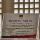 정산도서관 | 서울 인왕산 청운문학도서관 가는법 주차 공부 열람실 폭포 후기 +둘레길 자락길 산책코스 추천