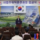 (주)한솔케미칼