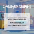 시그니티 요양병원 네이버블로그