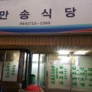 하나분식;하나수산 이미지