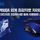 메타엠 전자신문