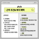 (주)아이에스엠 이미지