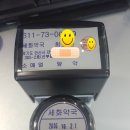 송도플러스약국 이미지