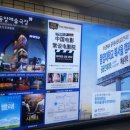 씨유동두천동양대기숙사점 | 동양대학교(동양대) 동두천캠퍼스(북서울캠퍼스)- 16.6.30