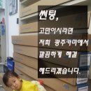 사암로390번길 네이버블로그