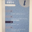 안중도서관(2층) 네이버블로그