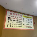 양평해장국광교 - 수원시 영통구 광교중앙로 170 | 양평해장국광교