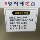 영자네식당 | [대구 이곡동 맛집] 입안 가득 신선함이 팡팡! 육회가 아낌없이 들어간 '영자네맛집' 육회비빔밥 후기