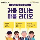 삼각산동주민센터 이미지